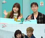 악뮤 이수현 "이찬혁, 사춘기부터 스킨십 피해…나만 오빠 좋아한다 생각" [RE:TV]