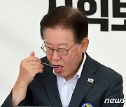 소금 먹는 이재명 대표