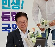 단식 응원 꽃다발 받은 이재명 대표