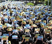 신고 당한 교사 직위해제…'아동학대' 법 집행 과잉 개선한다