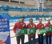 강원청소년올림픽 시설 내달 보수 완료…대회 성공 개최 '자신'(종합)