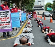 '사업장 변경의 자유 보장하라'