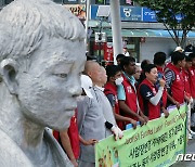 사업장변경 지역제한 즉각 철회 요구하는 이주노동자들