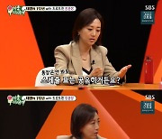 장윤정 "남편 도경완, 같은 방송 나와도 내 출연료와 차이나…마음 불편"