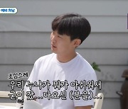 '♥김준호' 김지민 동생 "우리 누나가 뭐가 아쉬워서 굳이 돌싱을" ('미우새')[종합]