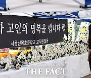 '계속되는 추모의 발걸음'…신목초 추모 공간 찾은 추모객들 [TF사진관]