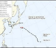 태풍 '기러기' 일본 해상서 소멸…'하이쿠이'는 대만으로