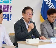 이재명 "'오염 처리수' 창씨개명"…런던협약 당사국 친서