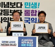 단식 나흘째 이재명, 88개국에 친서 발송 “오염수 방류는 런던협약 위반”