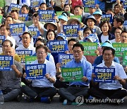 민주, 4일 日 오염수 투기 중단 촉구 국제공동회의 개최