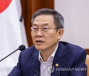 R&D 예산 삭감 여파… 젊은 과학자 지원 늘리기로