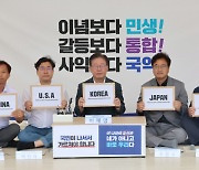 李, 런던협약 88개국에 `오염수 반대 서한`… 與 "외교 자해"