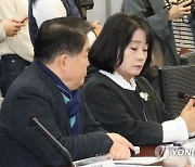 통일부 "윤미향, 日 조총련 행사 참석 미신고"...과태료 300만원 부과?