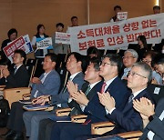 소득대체율 막판에 왜 빠졌나…국민연금 개혁 가시밭길 예고