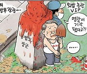 9월 4일 한겨레 그림판