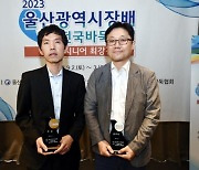 이창호, 13년 만에 기전 정상... 통산 141번째 우승컵