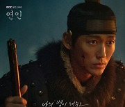 김필, 남궁민X안은진 '연인' 파트 1 마지막 OST '나의 별이 돼주오' 오늘(3일) 발매