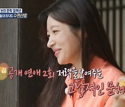 전현무, 공개 연애 심정 담은 시 낭송 “남녀가 우정으로 남을 수 있나” (선녀들)