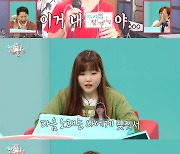 [TVis] ‘전참시’ 악뮤 이수현 “이찬혁 솔로 활동, 속 시원해…방출하지 않았다면”