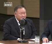 "尹, 거덜 나라 건전재정 원년으로" vs "삐뚤어진 文 탓, 언제까지 할 건가"[국민맞수]