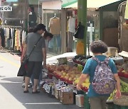 내년 긴축예산에 지방 불똥…지출 구조조정 불가피