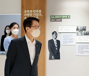 교보생명, 창립자 대산 신용호 20주기 추모식