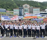 “우주항공청 설치 지연 더는 지켜볼 수 없다” 경남 범도민 궐기대회