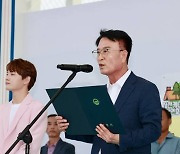 사천시, 장구의 신 '박서진 길' 선포...관광활성화 박차