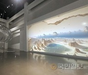 부산현대미술관, 환경·생태계 전시회…‘모카 플랫폼’ 개최