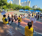 경기남부하나센터, 통일 음식 만들기 행사 개최