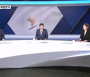 [시사스페셜] 후쿠시마 오염수 방류­…총선 영향은?