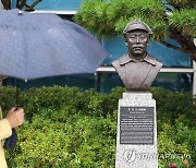 배향·출향의 유구한 역사, 그리고 홍범도 [노원명 에세이]