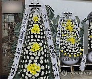 “학교 일 힘들다며 잠못이루기도”…군산서 숨진 교사 ‘눈물의 발인’