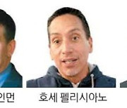 월가 1천조 큰손·첼시 구단주 新경제질서 전략 공개합니다