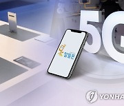 2030 “휴대폰 성지찾다 호갱되기 싫어”…자급제폰 인기에 웃는 이곳