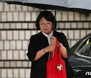 윤미향 '조총련 행사 참석'에 與 "대한민국 일원 맞나"