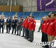 박보균 장관, '2024 강원동계청소년올림픽' 시설 현장점검