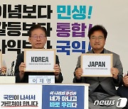 이재명 "日오염수 투기는 국제법 위반"…런던협약 당사국에 친서