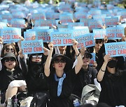 '공교육 멈춤의 날' 하루 앞두고…고위 당정, 교권회복·파업 논의