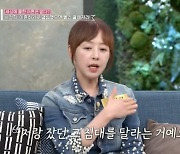 서정희 “이혼 후 나랑 잤던 침대 달라던 전 남편, 그때 마음 접었다” [동치미]