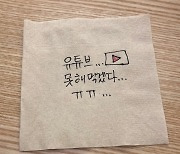 “월 100만원도 힘들어요” 결국 떠나는 유튜버 실상…아무리 얘기해도