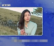 서동주 오열 “故 서세원+반려견 같은 날 세상 떠나”(떴다 캡틴킴)[결정적장면]