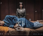 봉준호 극찬 ‘잠’ 개봉 3일 앞두고 韓 영화 예매율 1위