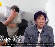 추성훈 과격한 잠 깨우는 법에 “이건 폭력” 어떻길래(당나귀 귀)