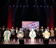 포항시, 제24회 세오녀문화제 개최...최대 여성 축제