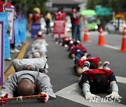 이주노동자 사업장 변경 자유 보장 촉구 오체투지