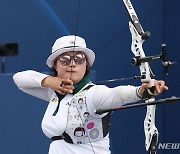 유수정 '과녁을 향해!'