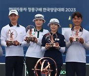 정몽구배 양궁대회 1위 수상자들