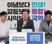 이재명 "오염수→처리수로 창씨개명?…런던협약 당사국에 친서"