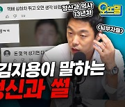 "주변 사람이 정신과 진료가 필요해 보일 때, 어떻게 권하죠?"